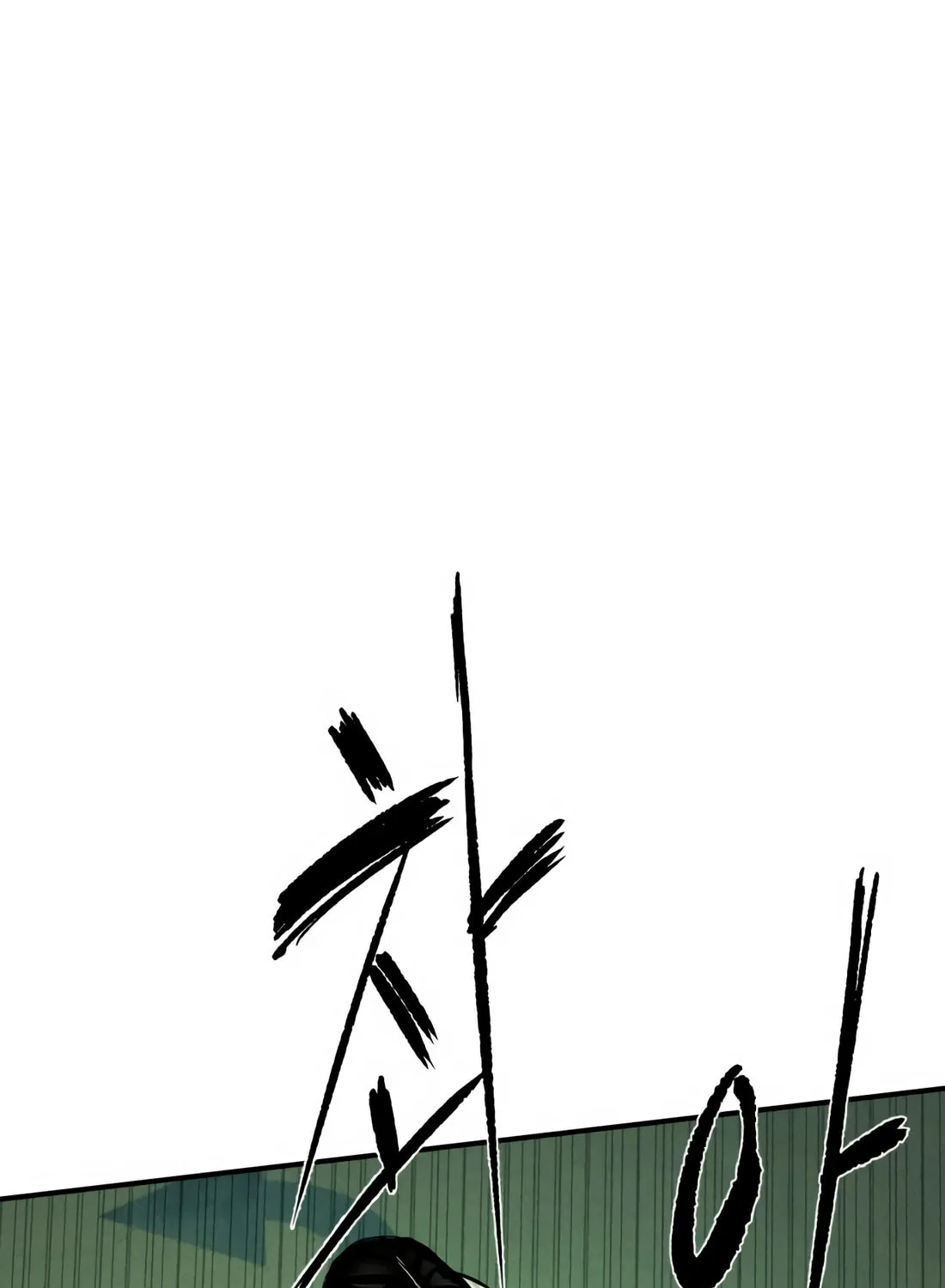 The Evil God's Heir Chapter 3 page 292 - 