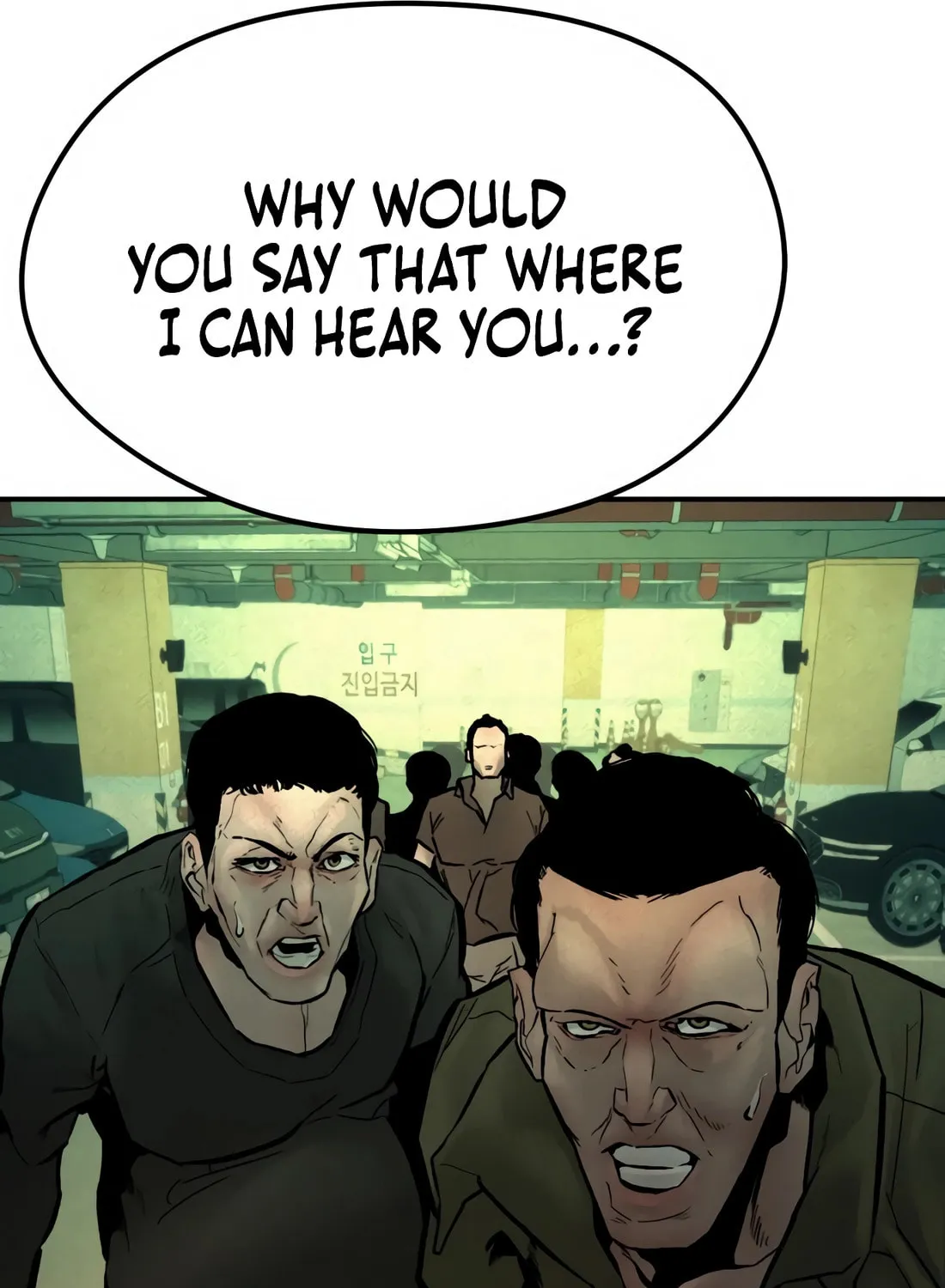 The Evil God's Heir Chapter 3 page 90 - 