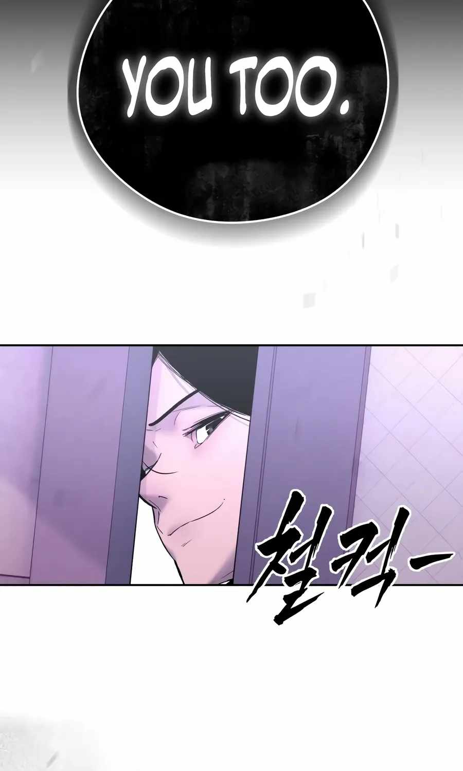 The Evil God's Heir Chapter 33 page 26 - 