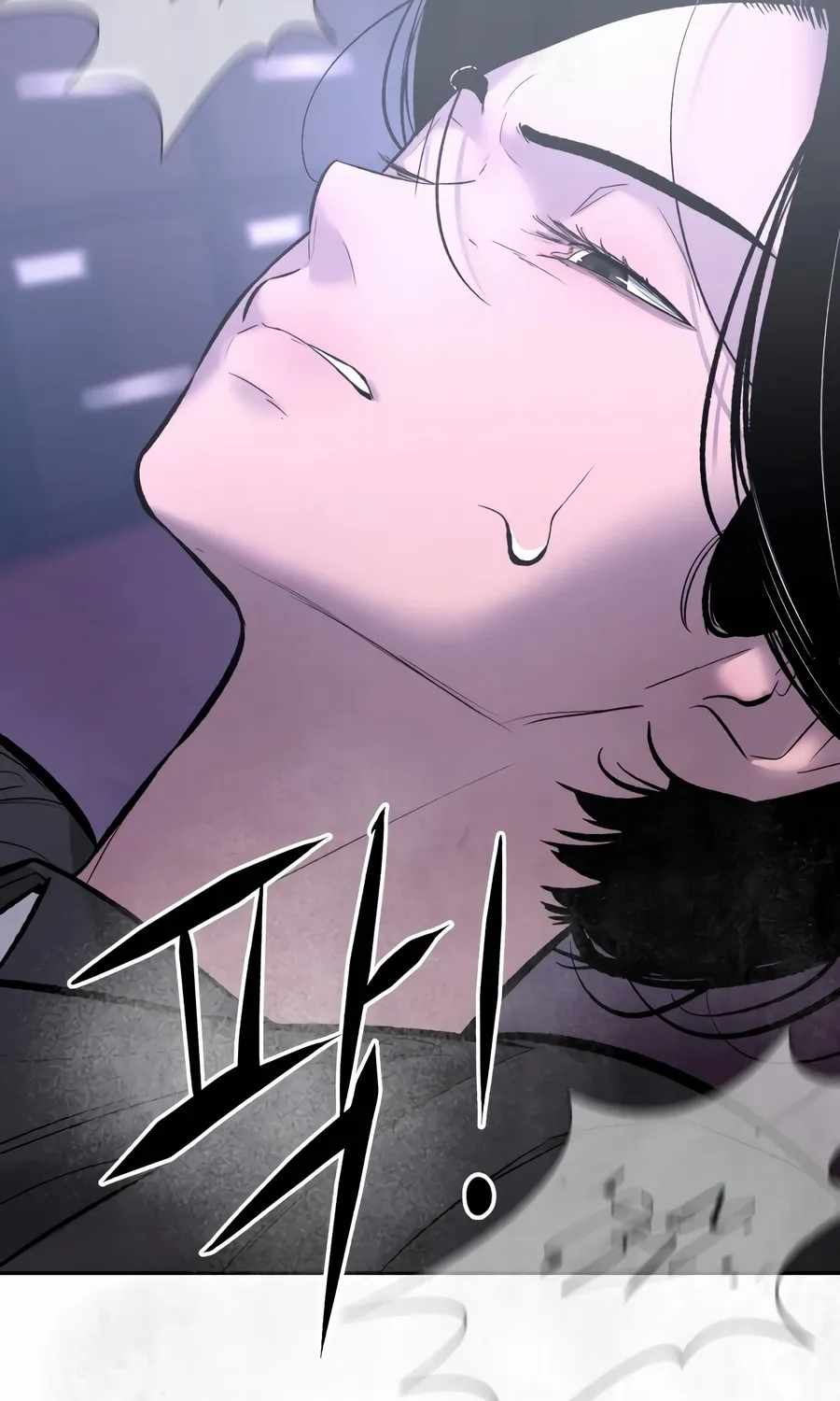 The Evil God's Heir Chapter 33 page 4 - 