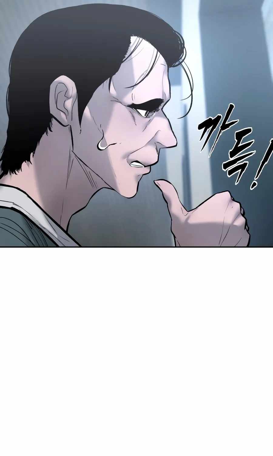 The Evil God's Heir Chapter 33 page 31 - 