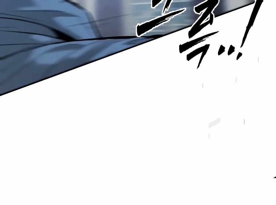 The Evil God's Heir Chapter 33 page 45 - 