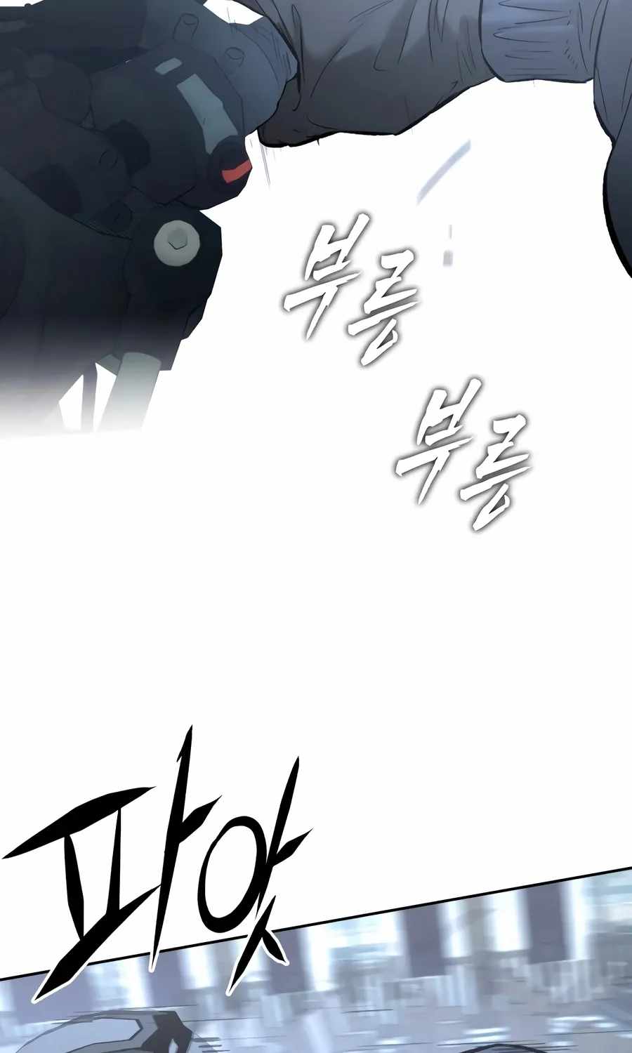 The Evil God's Heir Chapter 33 page 53 - 