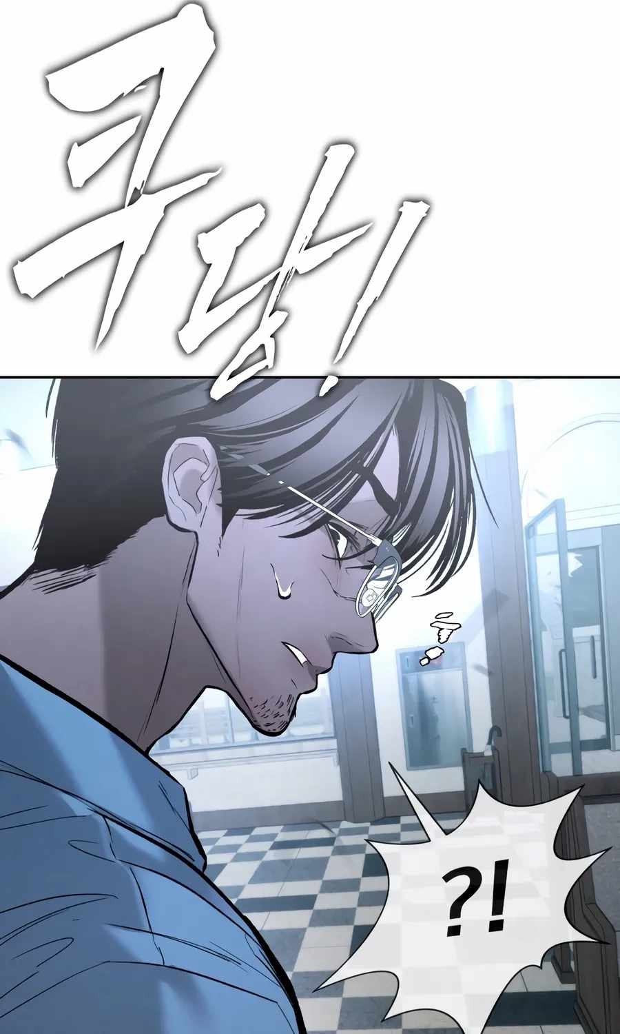The Evil God's Heir Chapter 33 page 71 - 