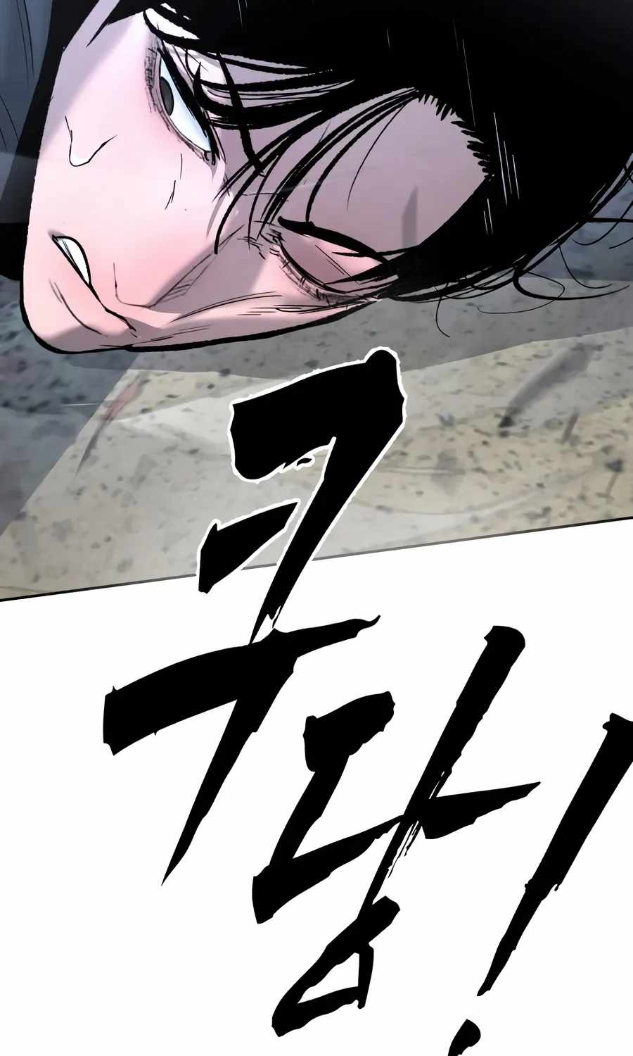 The Evil God's Heir Chapter 33 page 73 - 