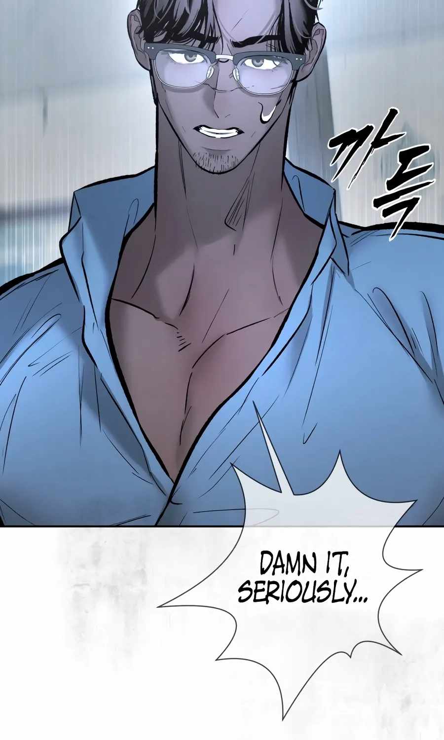 The Evil God's Heir Chapter 33 page 78 - 