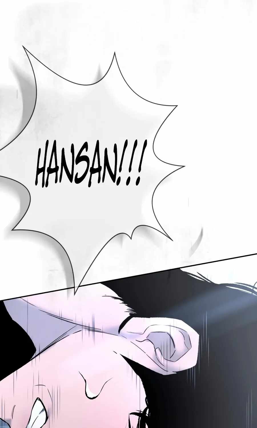 The Evil God's Heir Chapter 33 page 81 - 