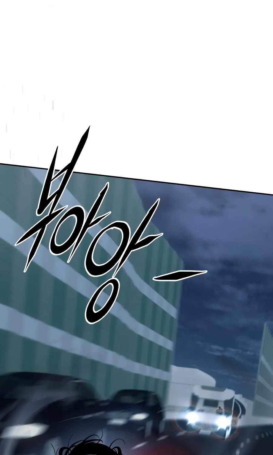 The Evil God's Heir Chapter 33 page 83 - 