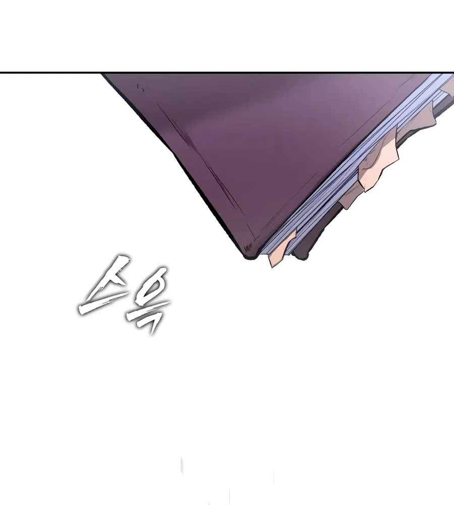 The Evil God's Heir Chapter 33 page 10 - 