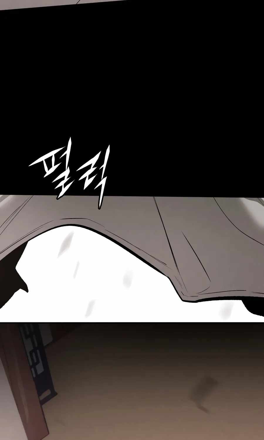 The Evil God's Heir Chapter 34 page 90 - 