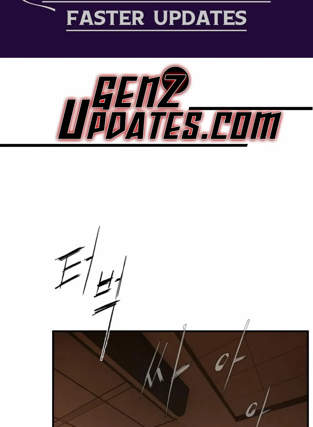 The Evil God's Heir Chapter 4 page 2 - 