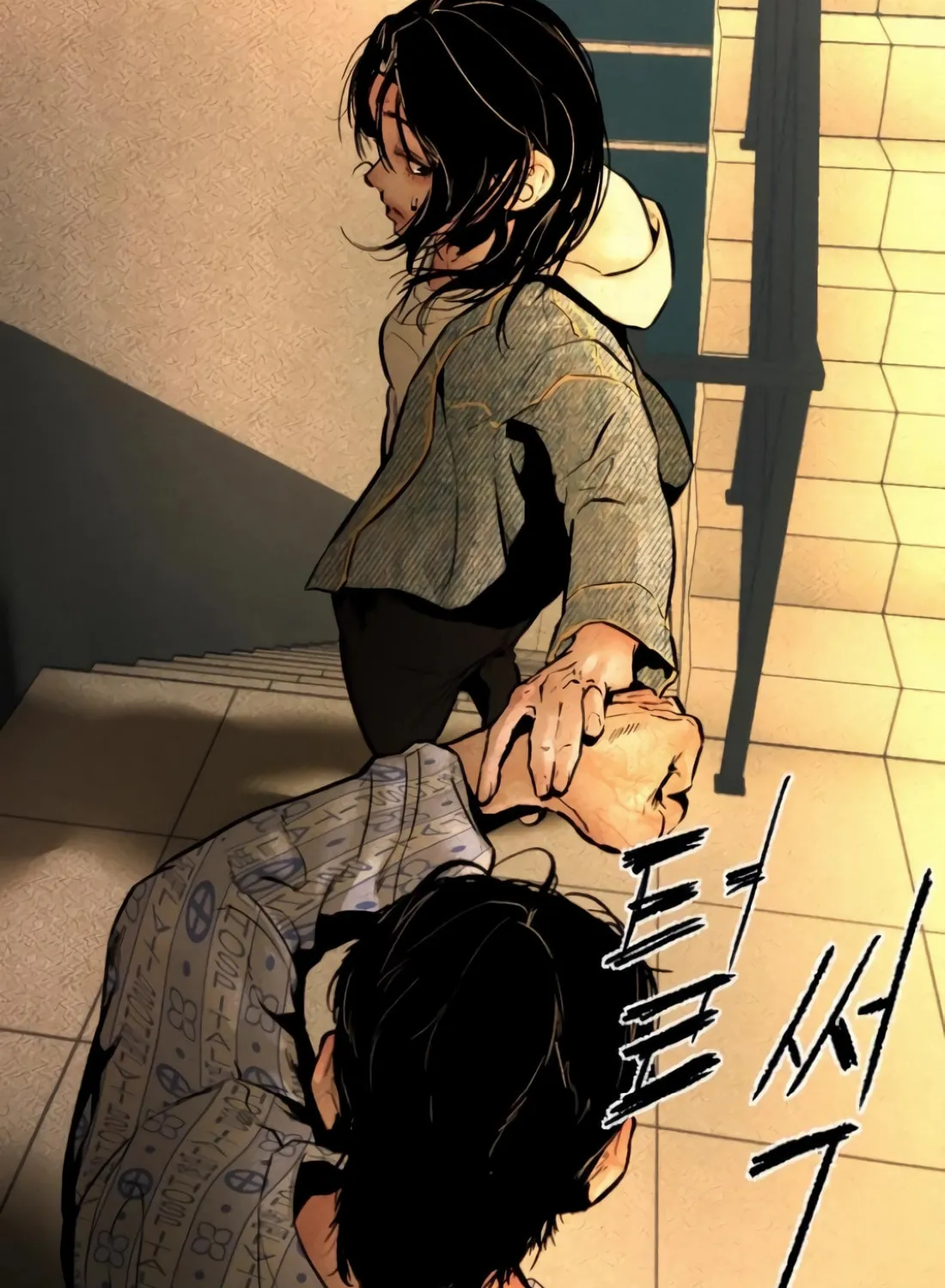 The Evil God's Heir Chapter 4 page 114 - 