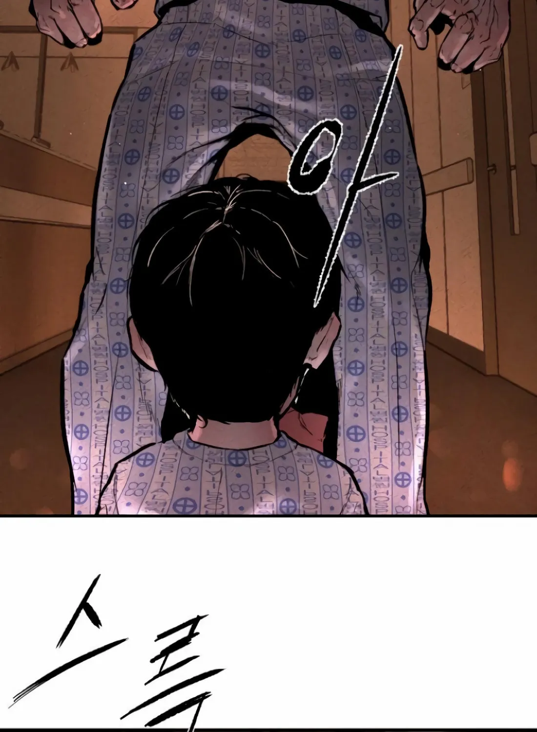 The Evil God's Heir Chapter 4 page 13 - 