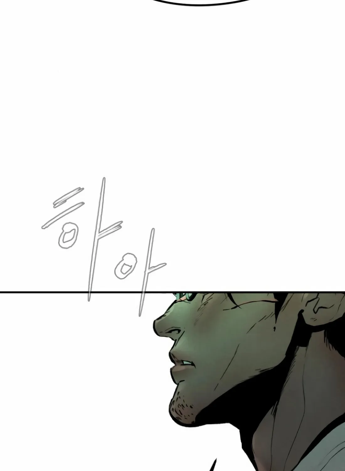 The Evil God's Heir Chapter 4 page 197 - 