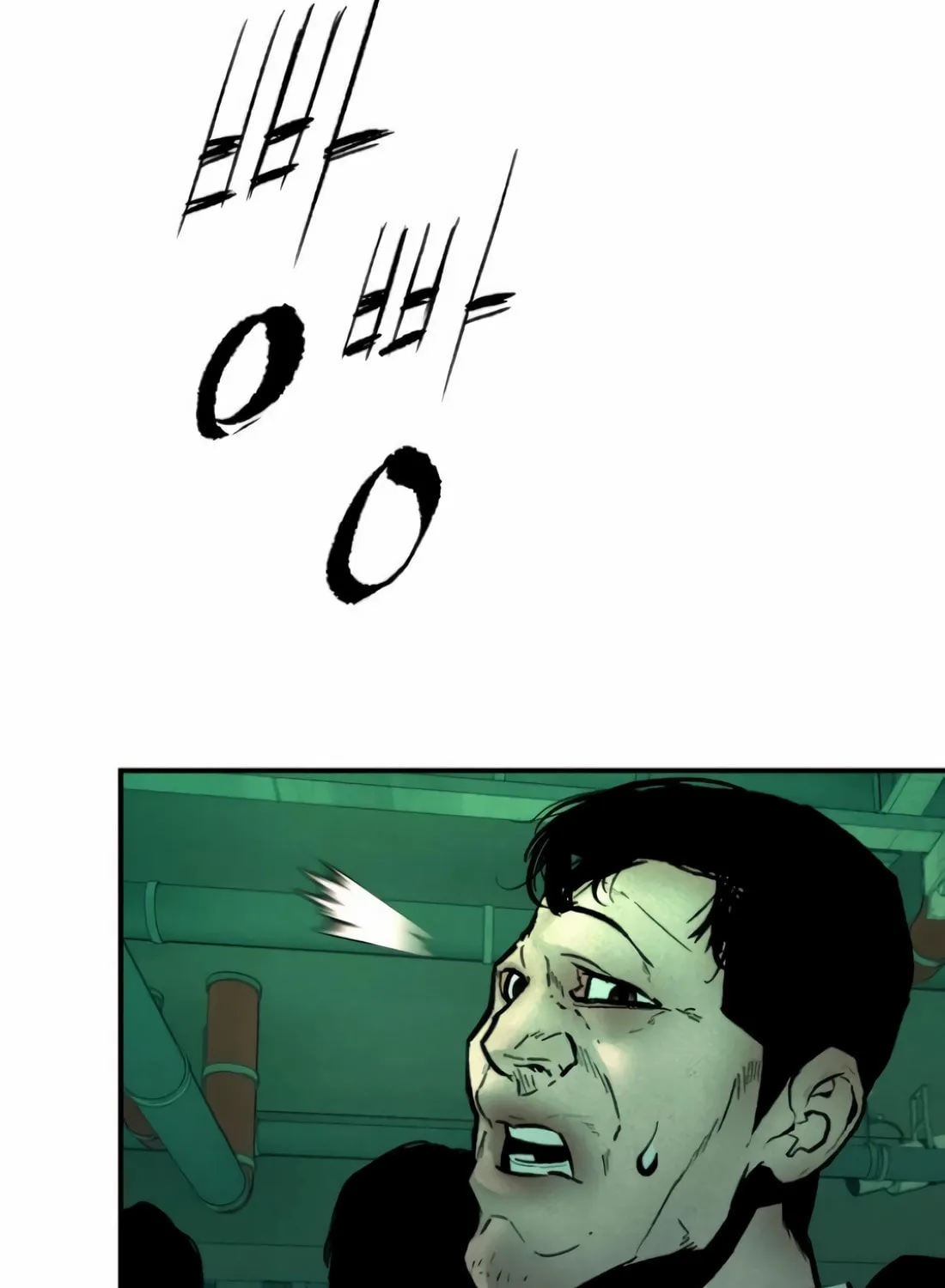 The Evil God's Heir Chapter 4 page 200 - 