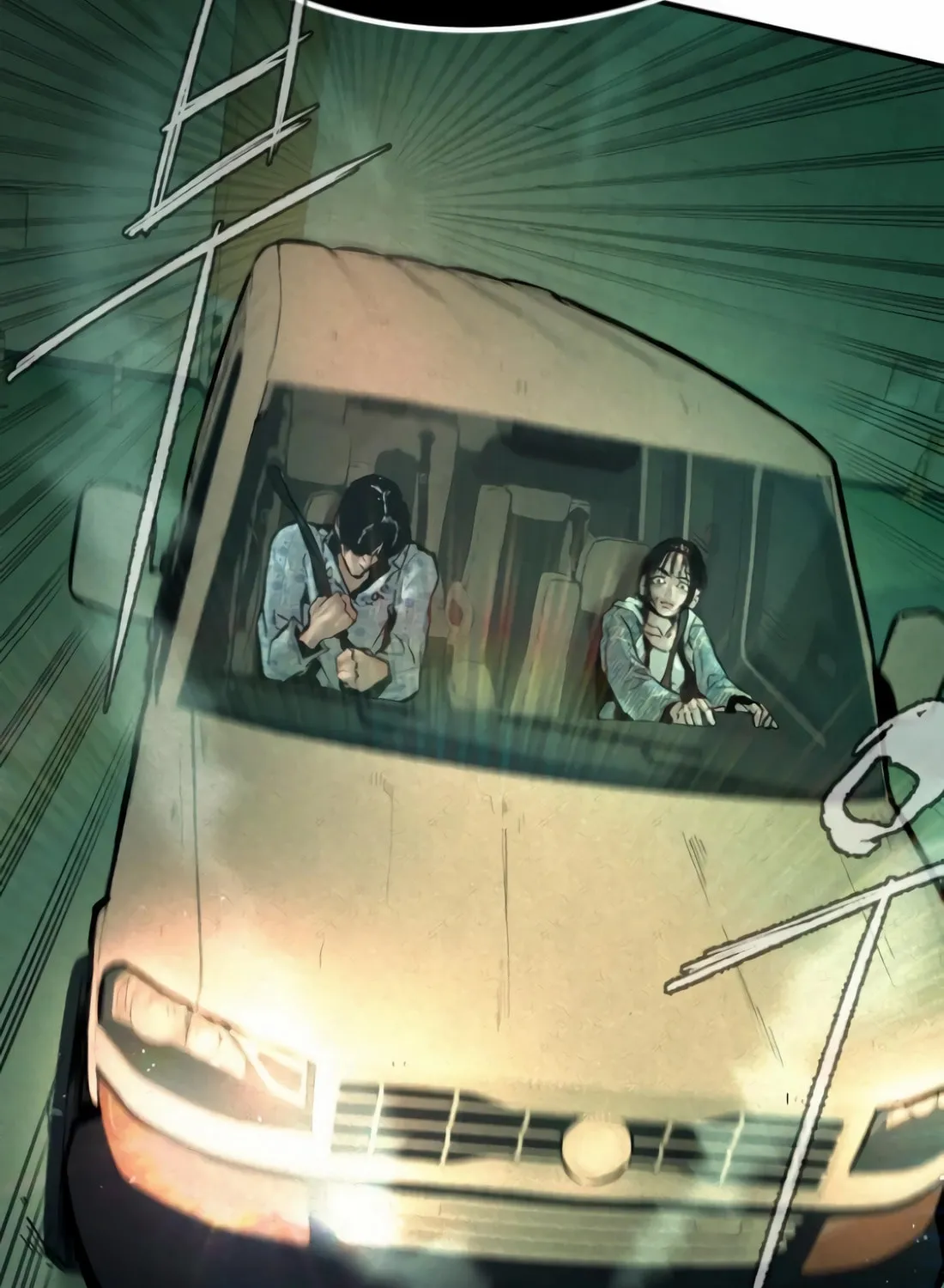 The Evil God's Heir Chapter 4 page 210 - 