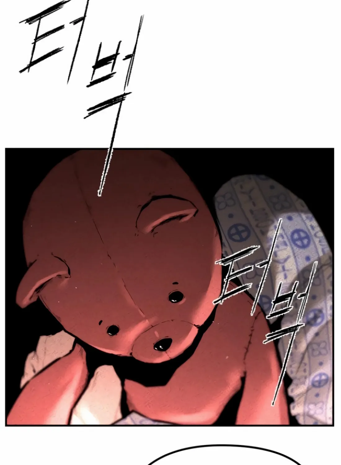 The Evil God's Heir Chapter 4 page 4 - 