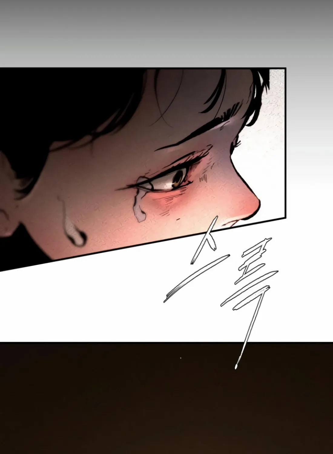 The Evil God's Heir Chapter 4 page 32 - 