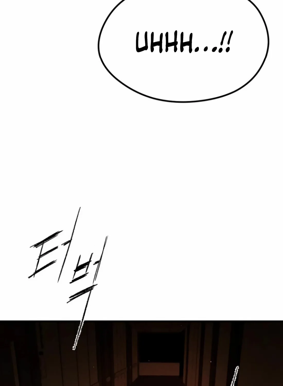 The Evil God's Heir Chapter 4 page 5 - 