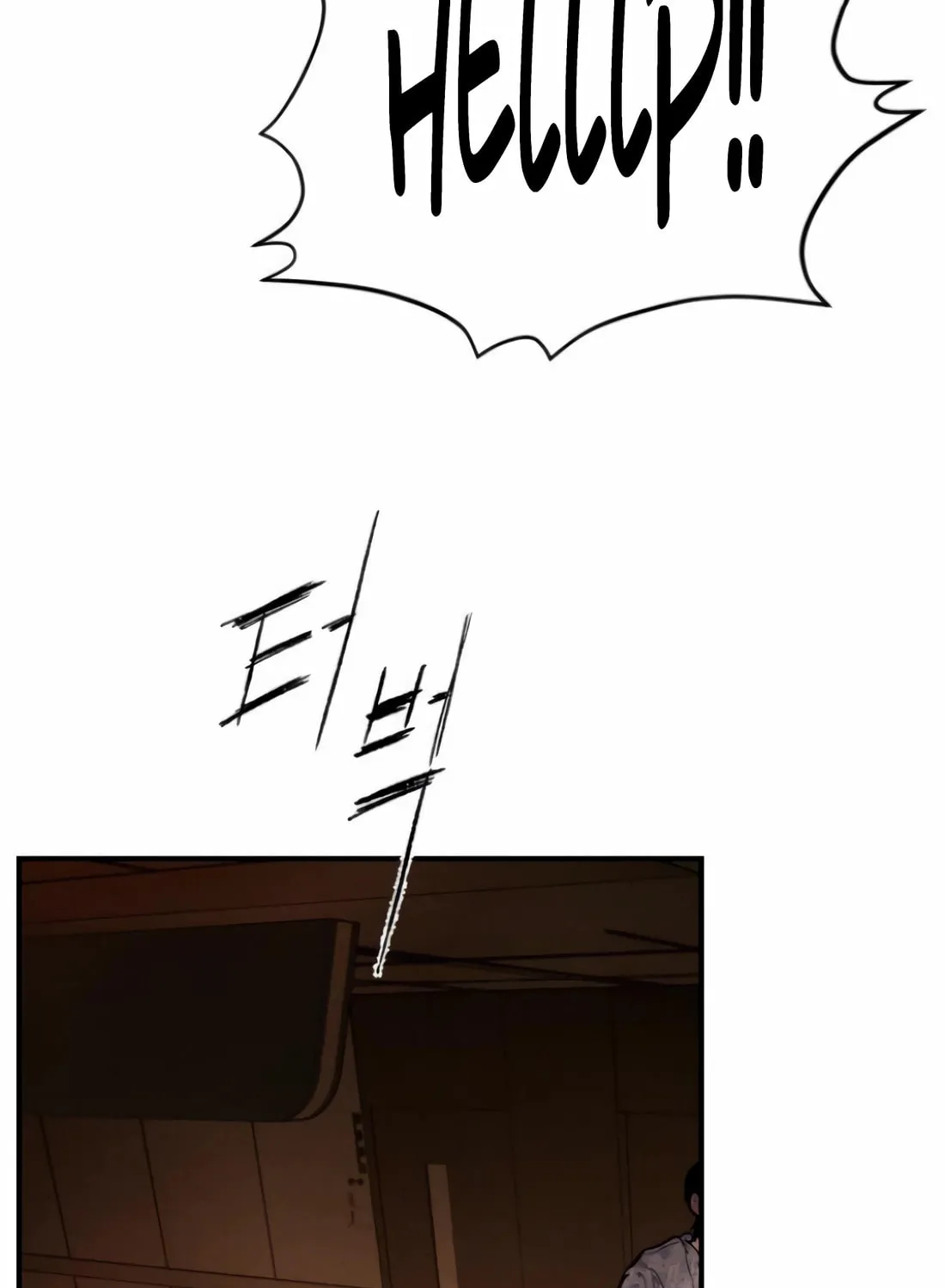 The Evil God's Heir Chapter 4 page 41 - 