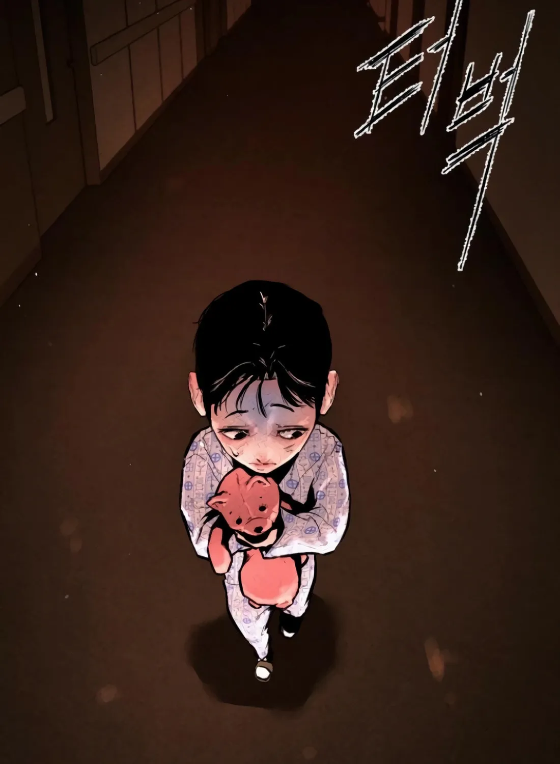 The Evil God's Heir Chapter 4 page 6 - 