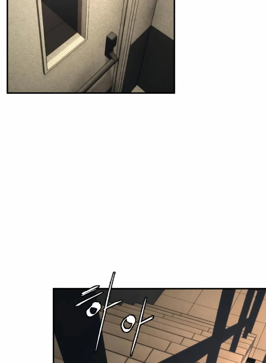 The Evil God's Heir Chapter 4 page 70 - 