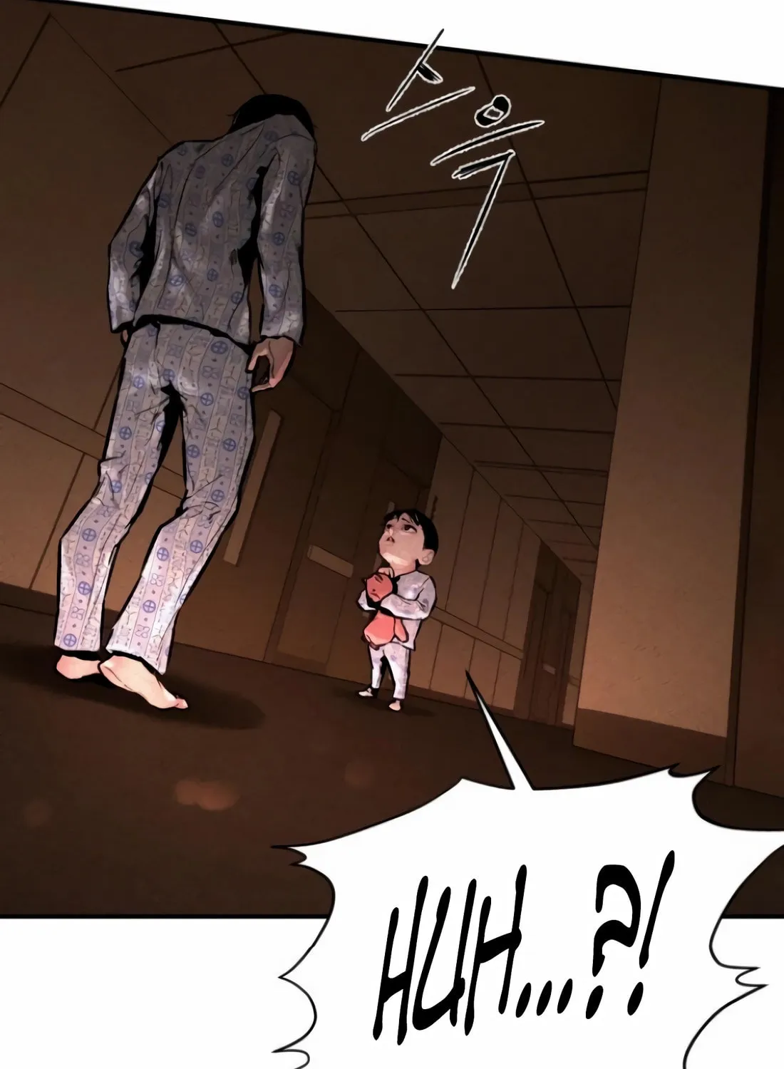 The Evil God's Heir Chapter 4 page 8 - 