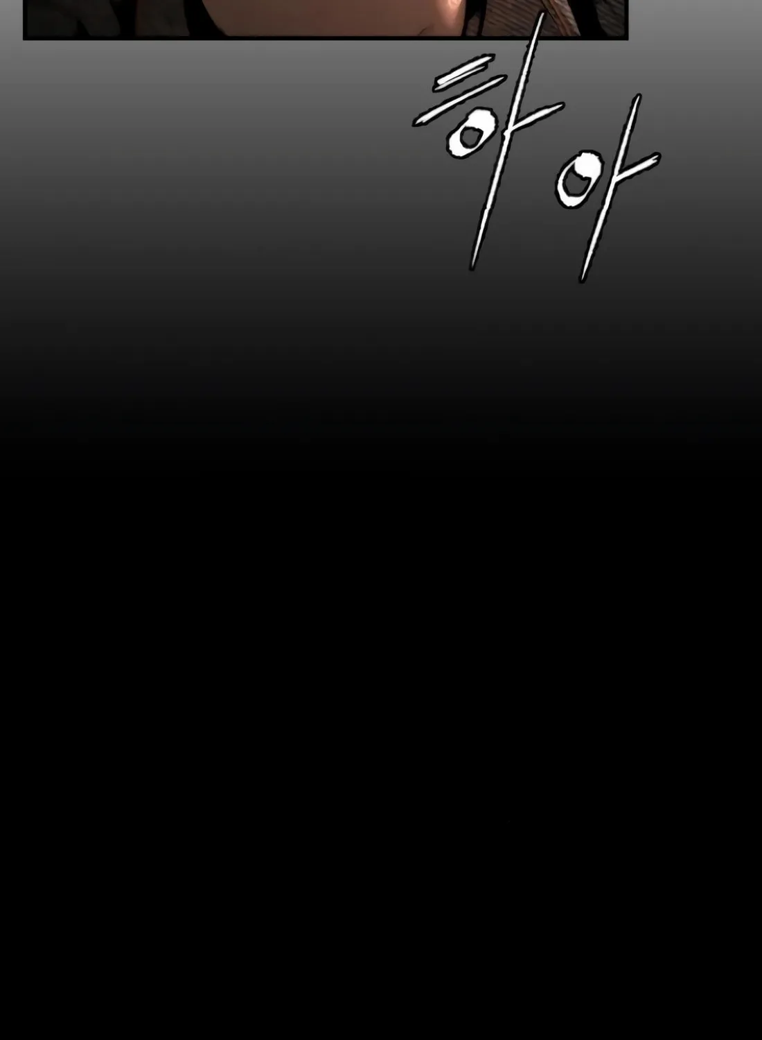 The Evil God's Heir Chapter 4 page 76 - 