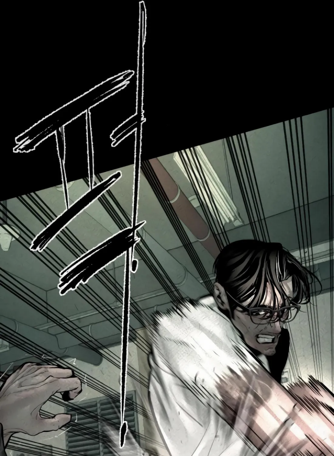 The Evil God's Heir Chapter 4 page 84 - 