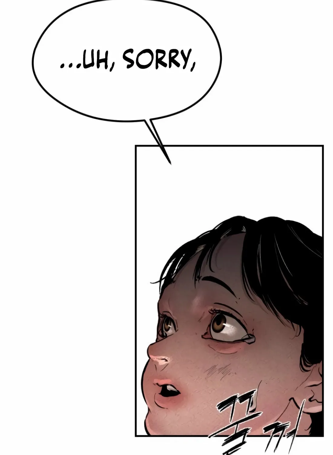 The Evil God's Heir Chapter 4 page 10 - 