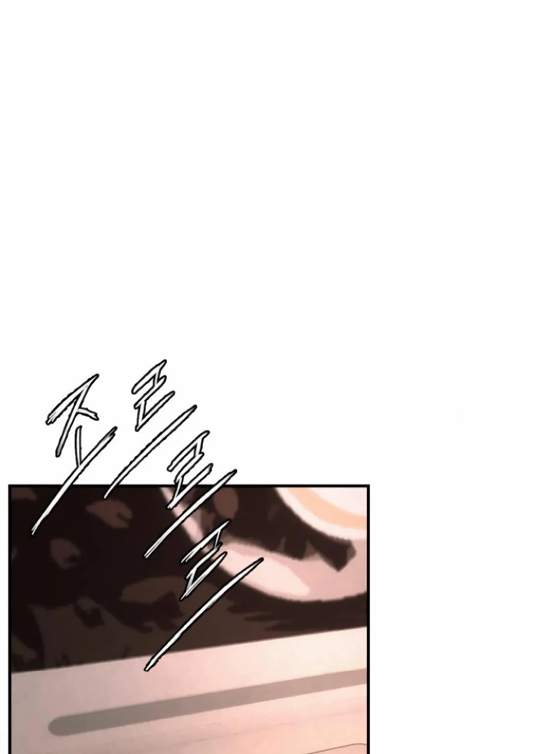 The Evil God's Heir Chapter 5 page 192 - 
