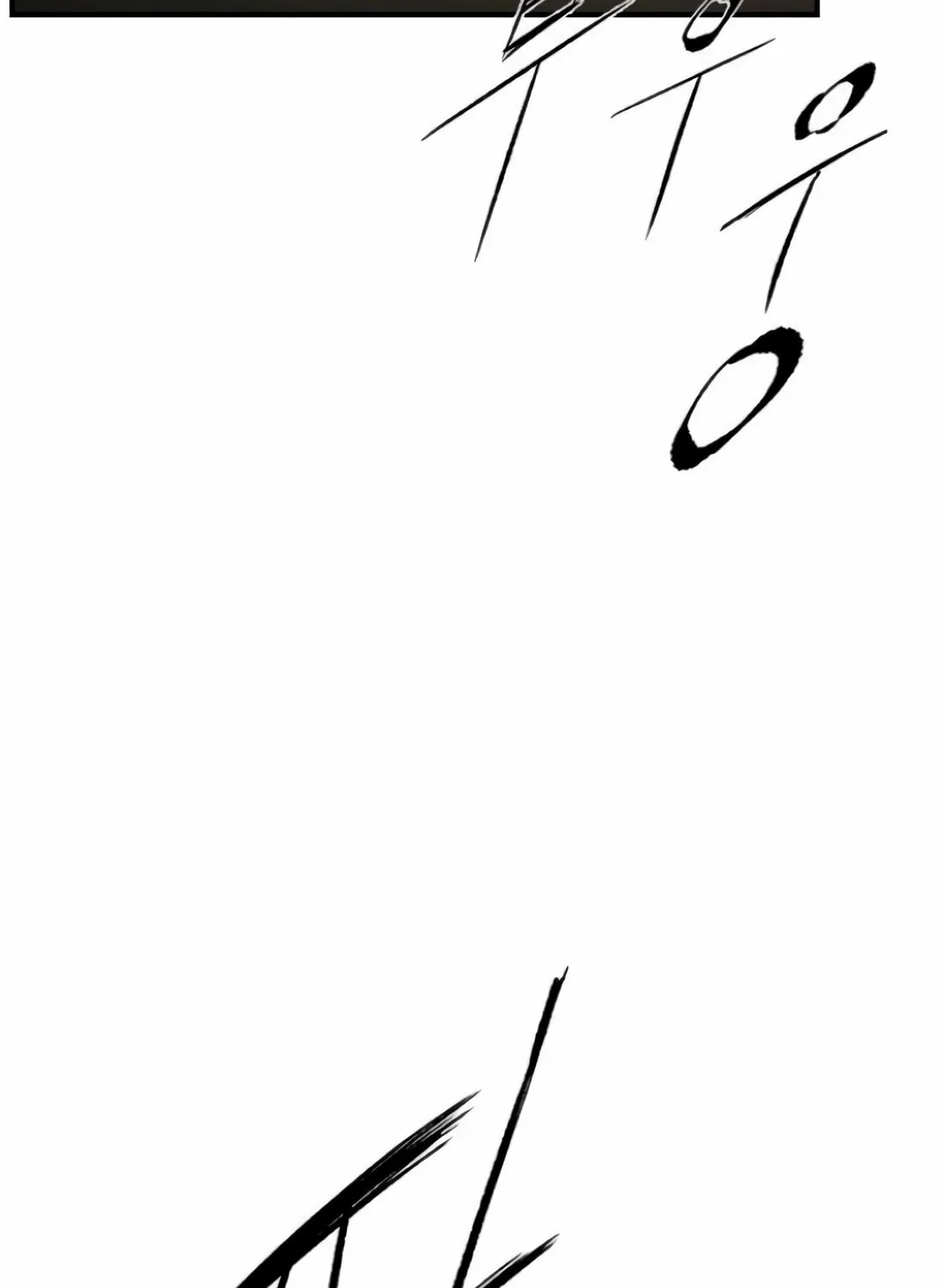 The Evil God's Heir Chapter 5 page 3 - 