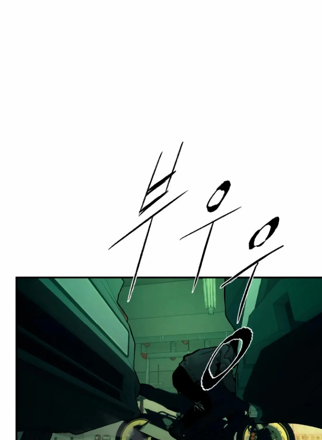 The Evil God's Heir Chapter 5 page 47 - 