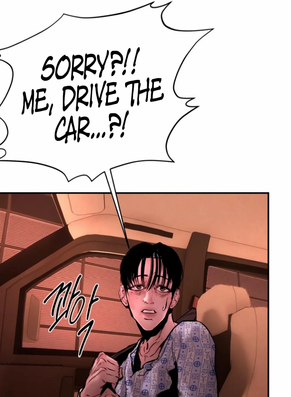 The Evil God's Heir Chapter 5 page 76 - 