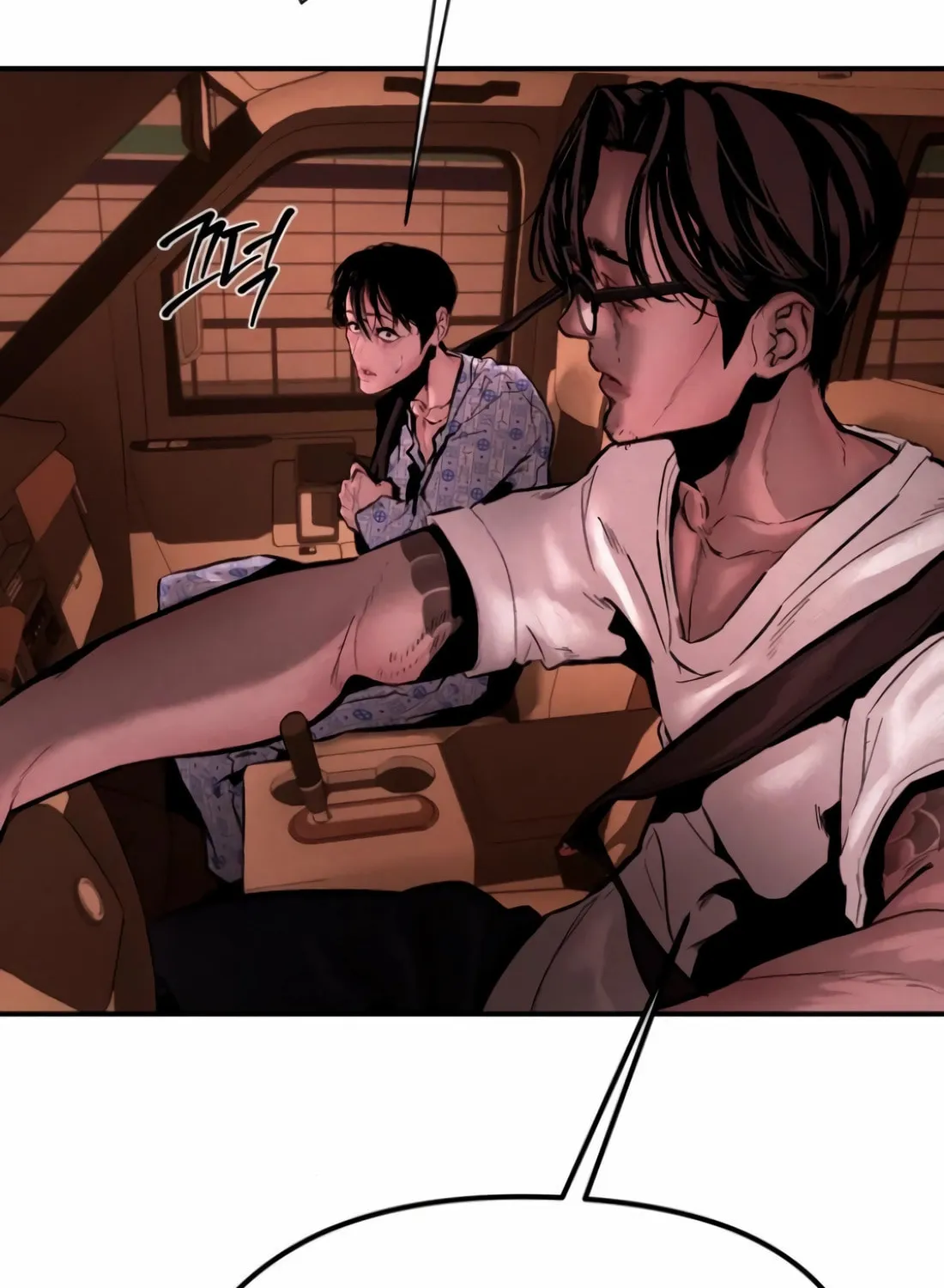 The Evil God's Heir Chapter 5 page 91 - 