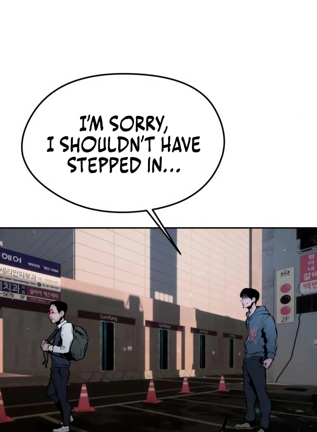 The Evil God's Heir Chapter 6 page 111 - 