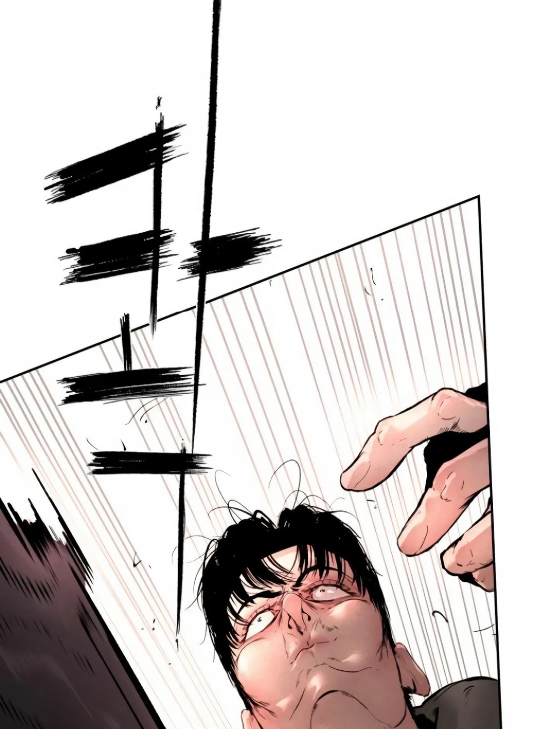 The Evil God's Heir Chapter 6 page 60 - 