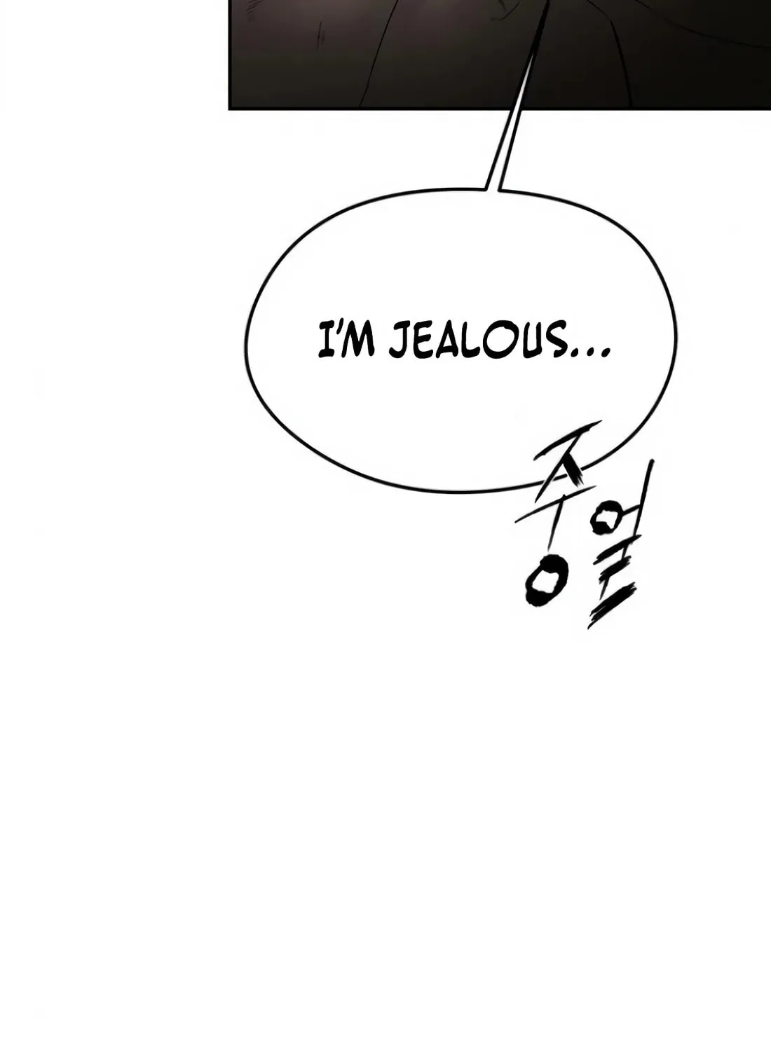 The Evil God's Heir Chapter 6 page 87 - 