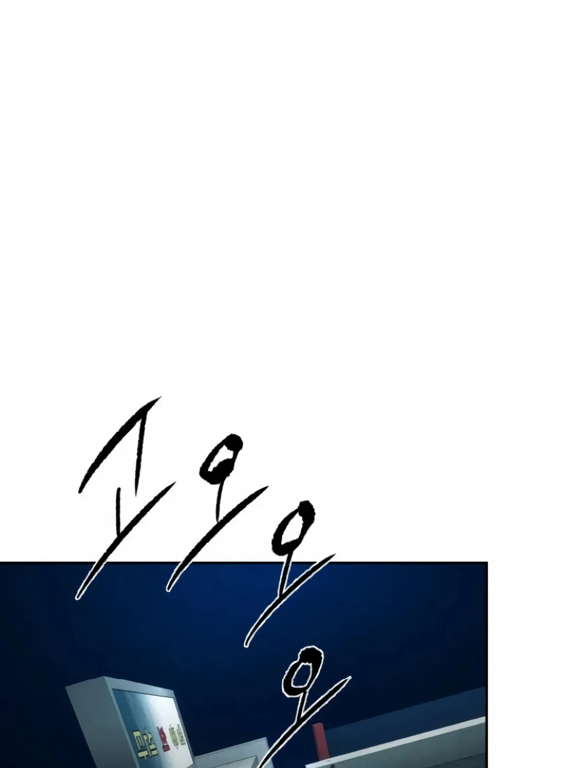 The Evil God's Heir Chapter 7 page 104 - 