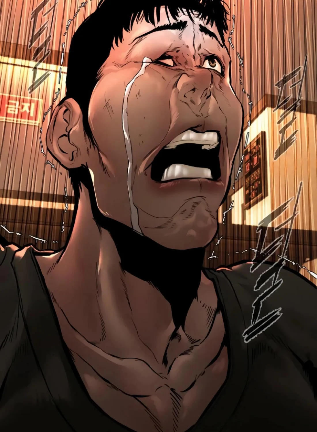 The Evil God's Heir Chapter 7 page 12 - 