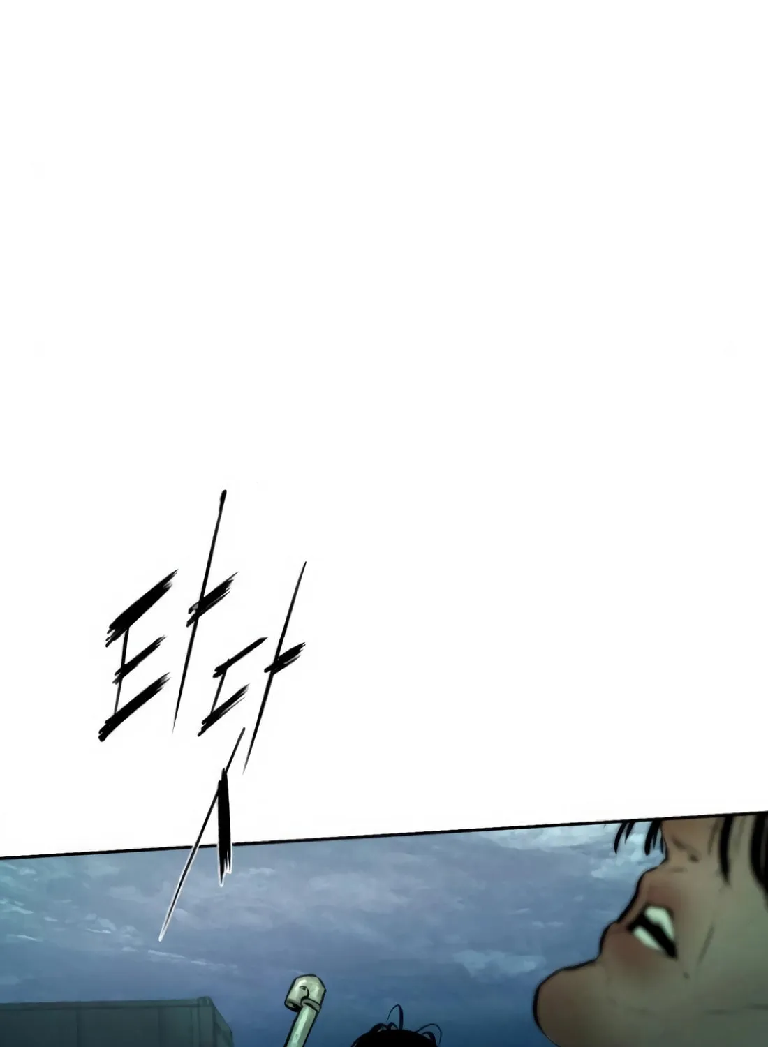 The Evil God's Heir Chapter 7 page 158 - 