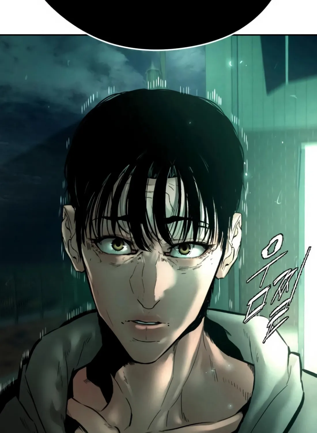 The Evil God's Heir Chapter 7 page 197 - 
