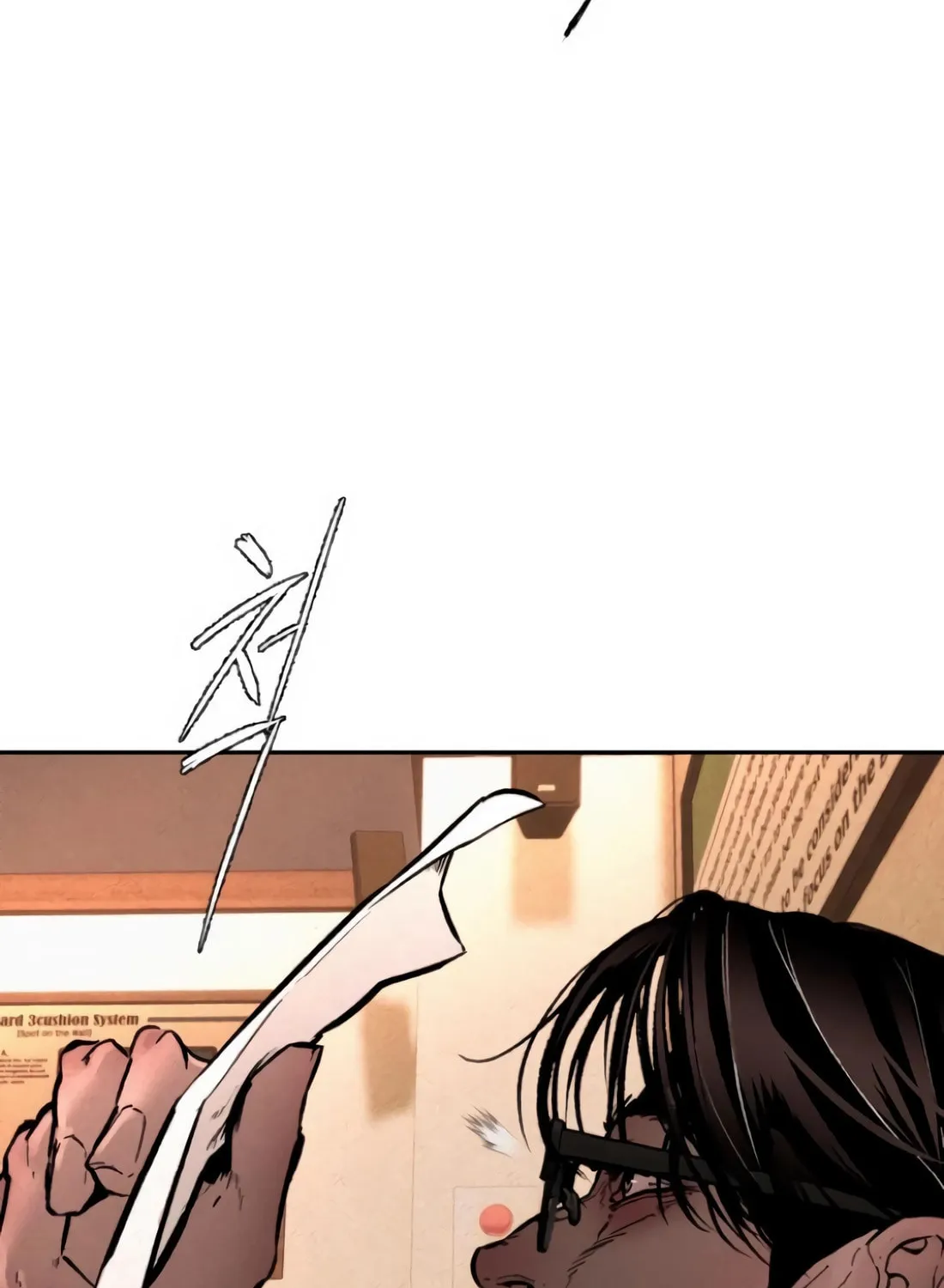 The Evil God's Heir Chapter 7 page 23 - 