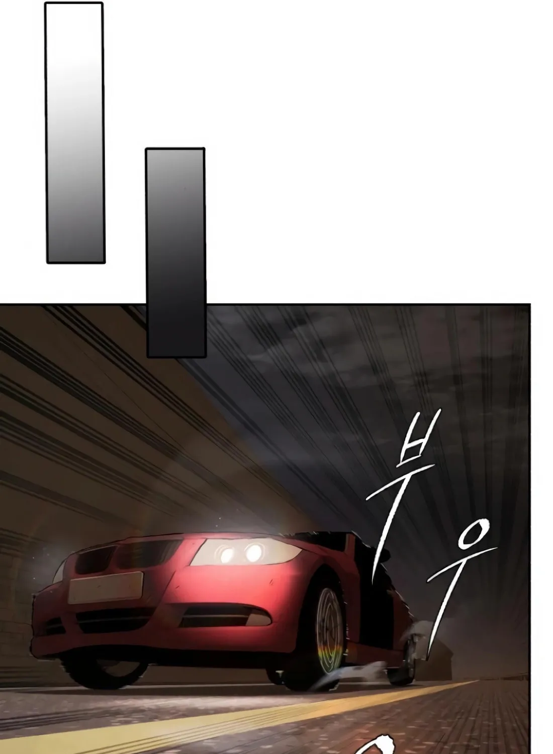 The Evil God's Heir Chapter 7 page 50 - 