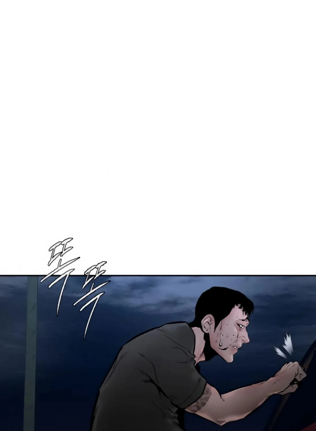 The Evil God's Heir Chapter 7 page 53 - 