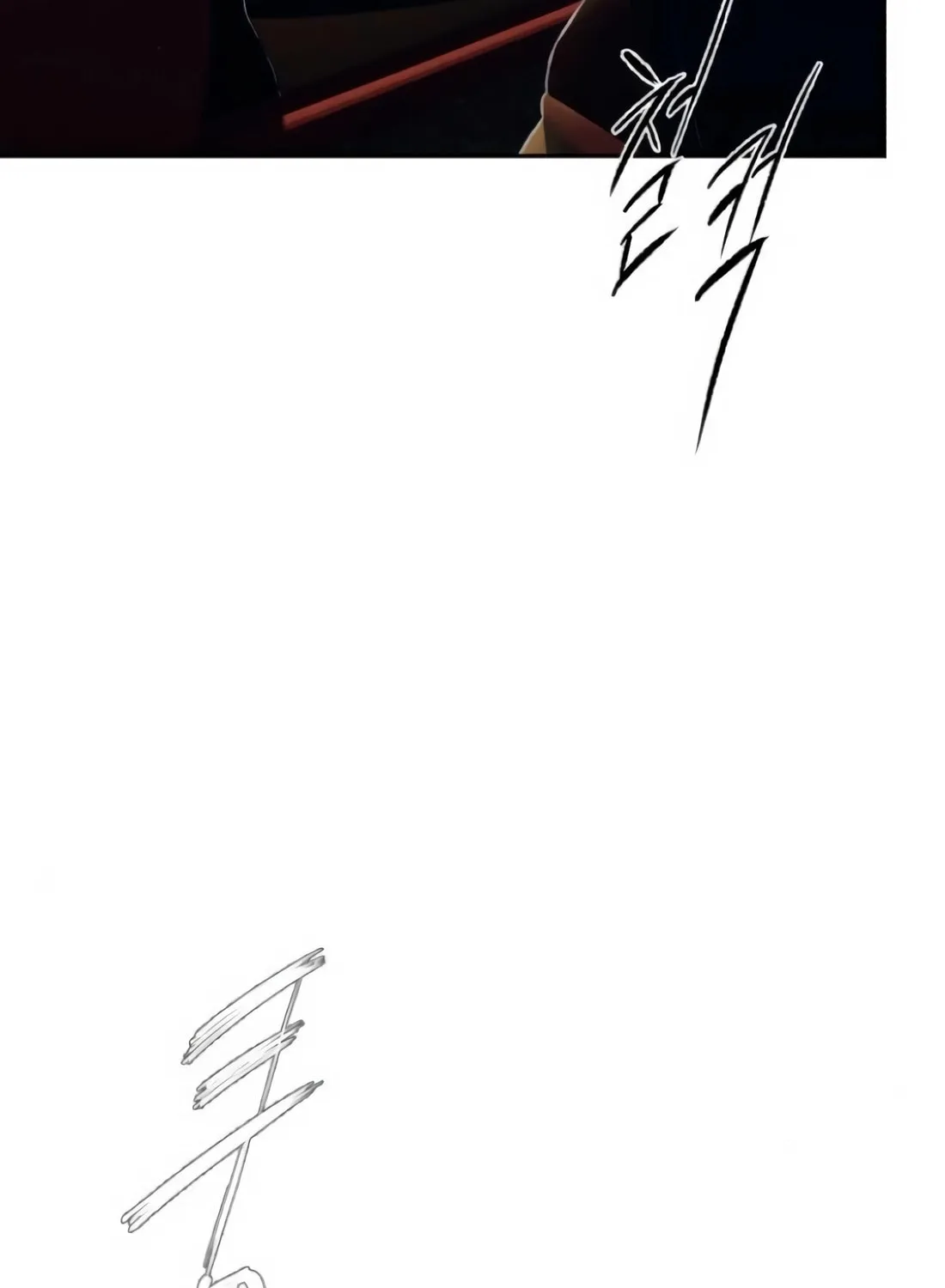 The Evil God's Heir Chapter 7 page 60 - 