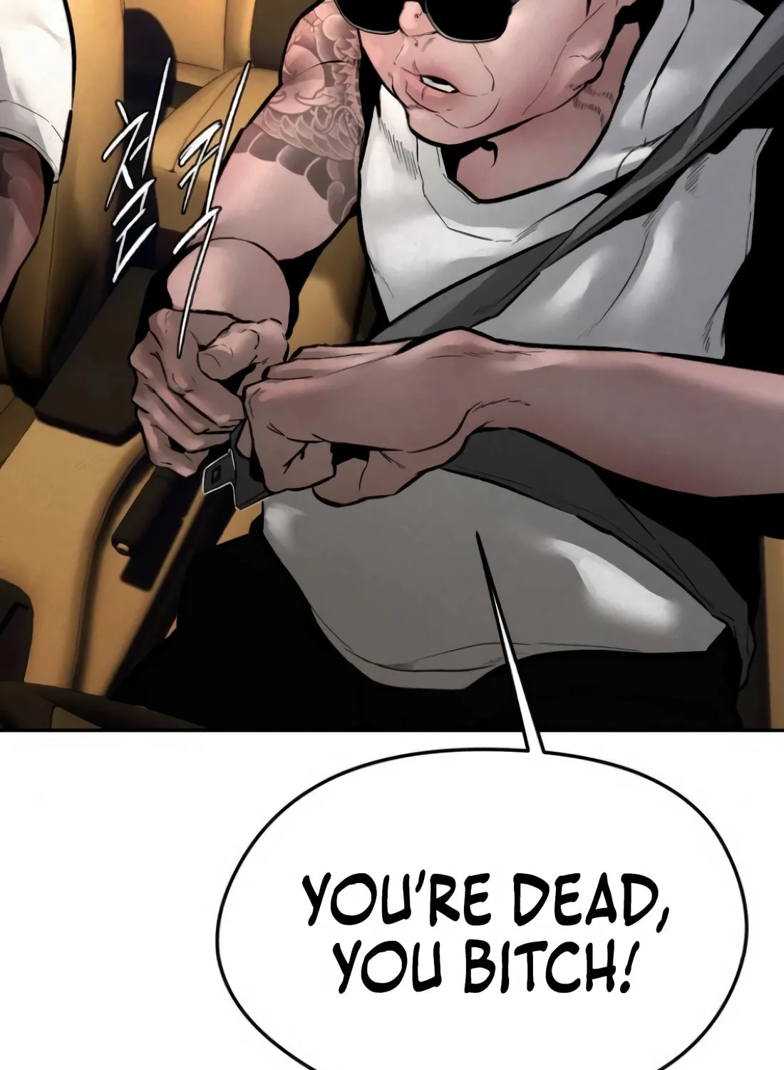 The Evil God's Heir Chapter 7 page 73 - 