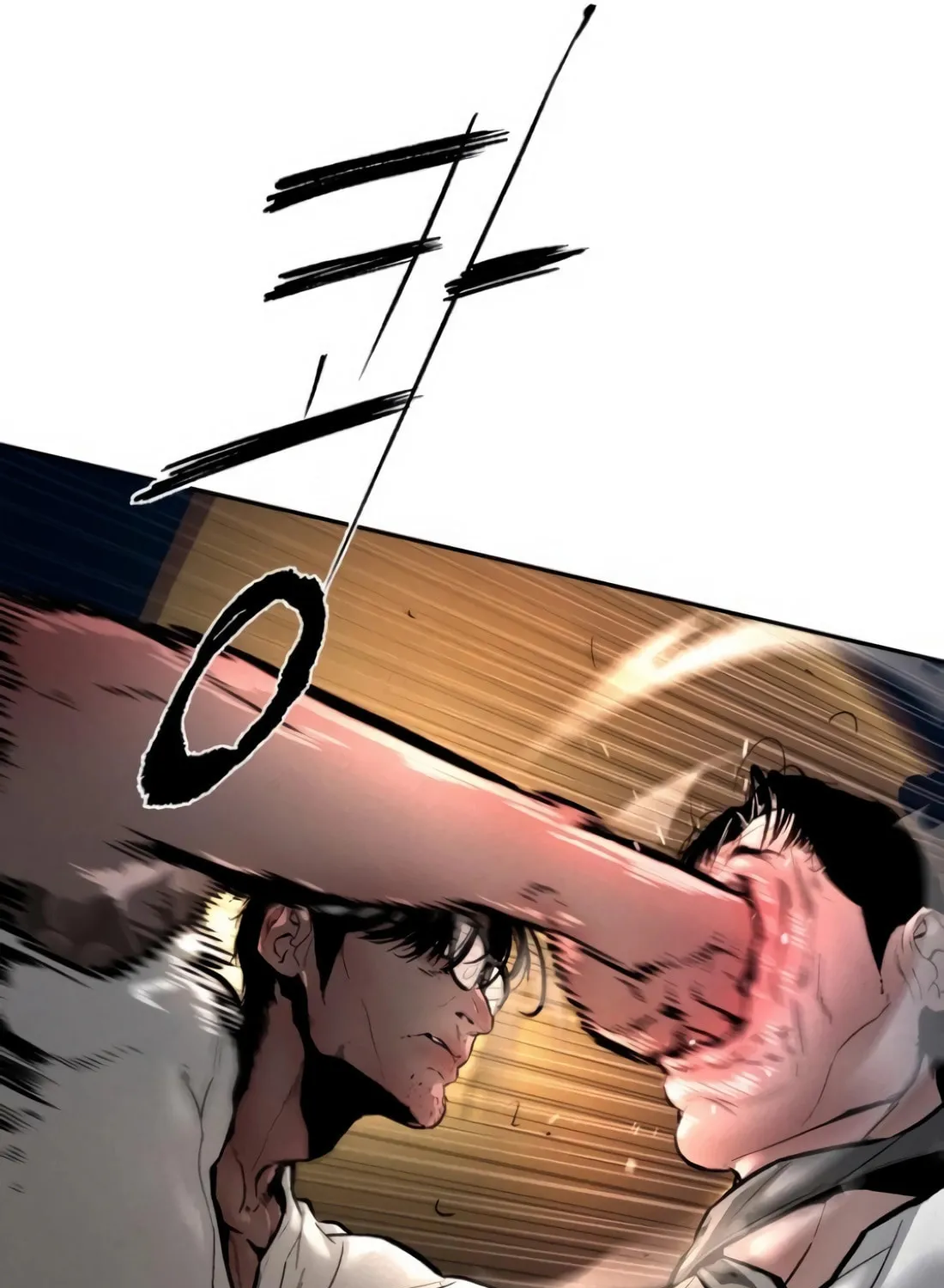 The Evil God's Heir Chapter 7 page 79 - 