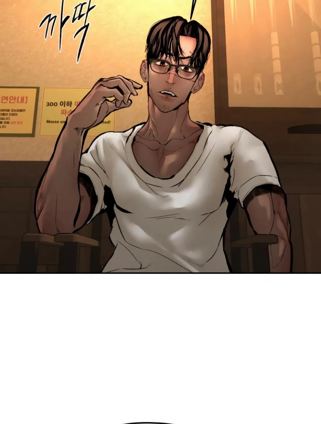 The Evil God's Heir Chapter 7 page 9 - 