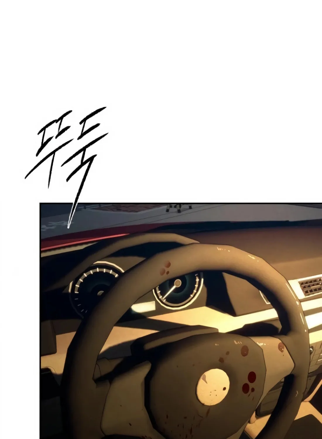 The Evil God's Heir Chapter 7 page 81 - 